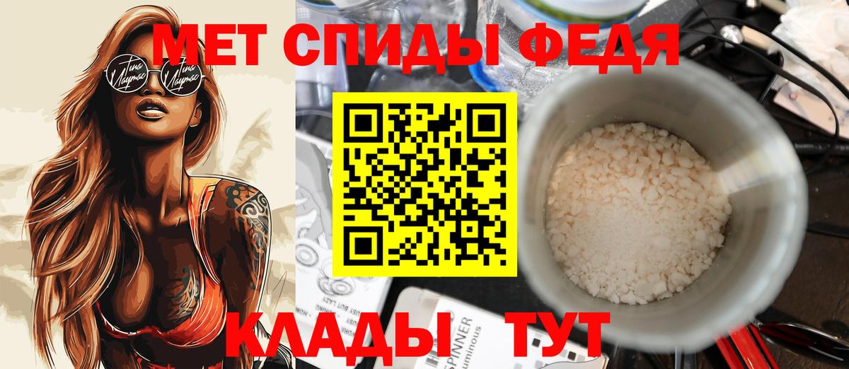 Амфетамин  Amphetamine VHQ  Вход с VPN  АМФ  Шадринск 