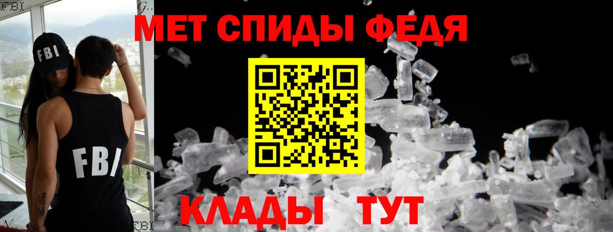 Амфетамин Розовый Шадринск