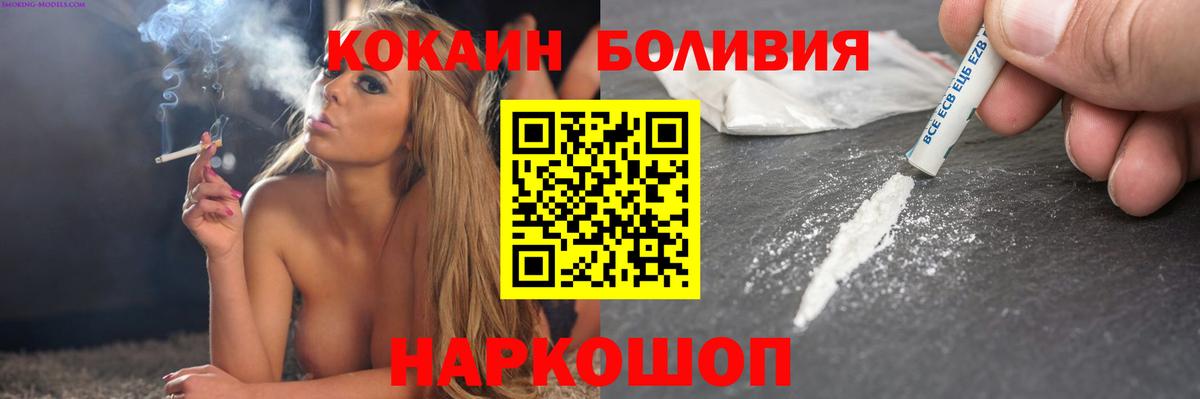COCAIN 98% Шадринск