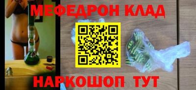 дурь Можайск