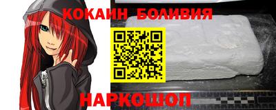 дурь Можайск