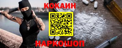 кокс Можга