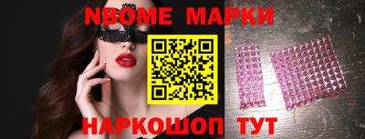 дурь Можайск