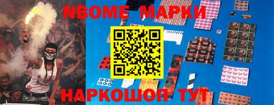 кокс Можга