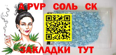 дурь Можайск