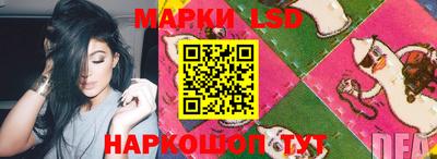 сатива Моздок