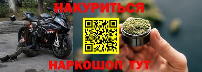 дурь Можайск