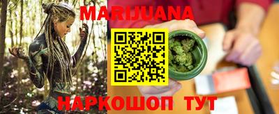дурь Можайск