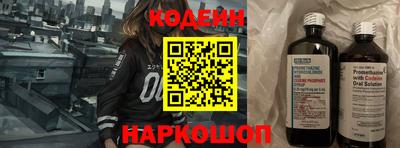 дурь Можайск