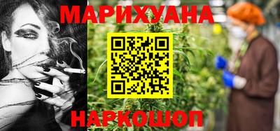 дурь Можайск