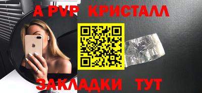 кокс Можга