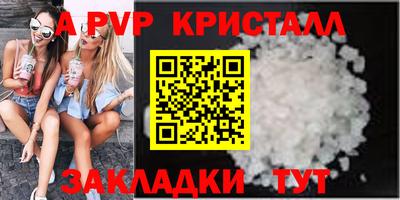 сатива Моздок