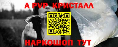 сатива Моздок