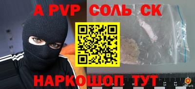 дурь Можайск