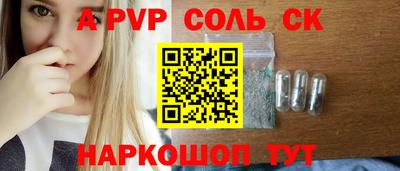 сатива Моздок