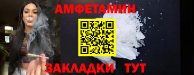 сатива Моздок