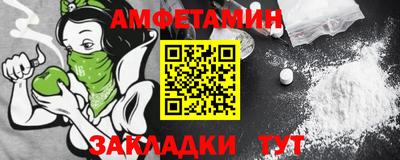 дурь Можайск
