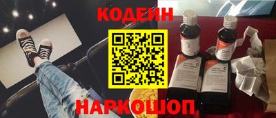 дурь Можайск