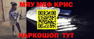 дурь Можайск