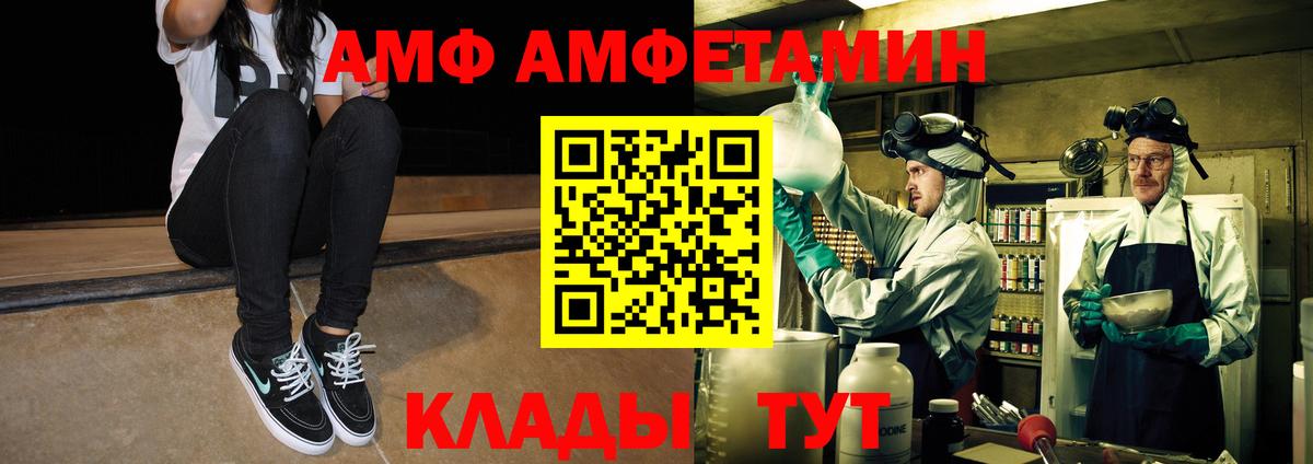 Первитин мет  Вход с VPN  Первитин мет  Шадринск 