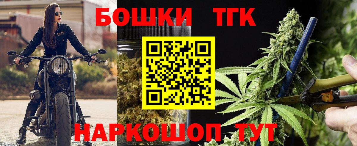 Конопля семена Шадринск